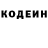 Кодеиновый сироп Lean Purple Drank Marel Marilller