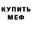 Кетамин VHQ Sarit Alamo