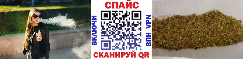 даркнет сайт  kraken зеркало  Бутират BDO  Хадыженск 