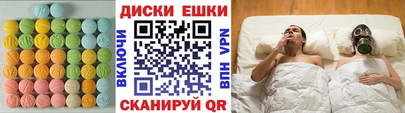 ЭКСТАЗИ DUBAI  купить закладку  Хадыженск 