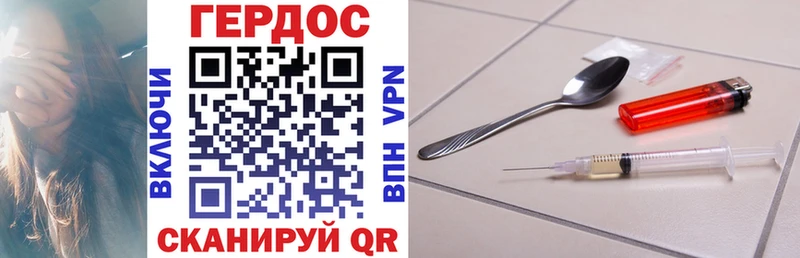 ГЕРОИН афганец  хочу   Хадыженск 