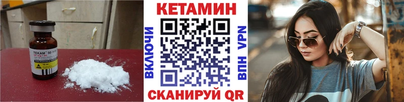 хочу наркоту  Хадыженск  Кетамин VHQ 