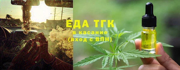 мефедрон Алзамай