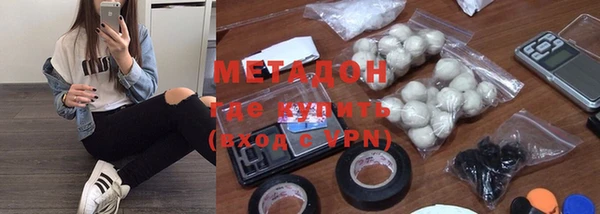 мефедрон Алзамай