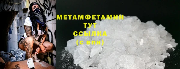 дистиллят марихуана Сафоново