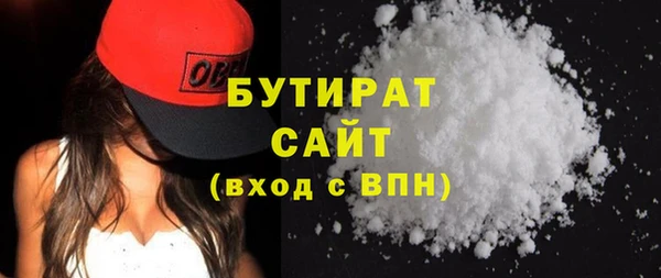 эйфоретик Абдулино