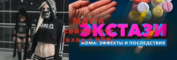 эйфоретик Абдулино