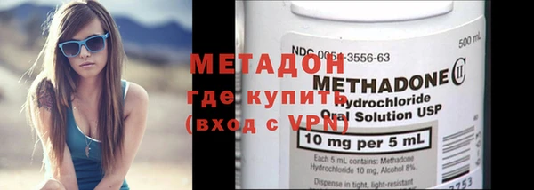 спиды Саяногорск