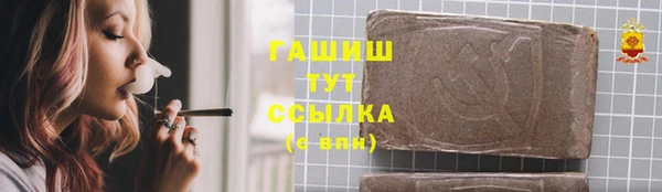 прущий лед Абинск