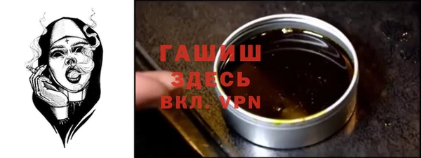 гашик Алексеевка
