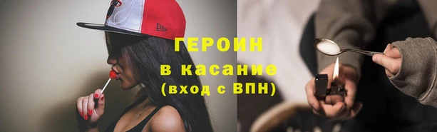 эйфоретик Абдулино