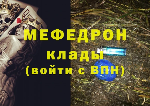 эйфоретик Абдулино