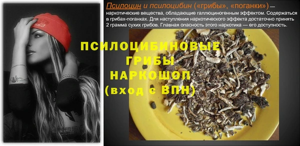 мефедрон Алзамай