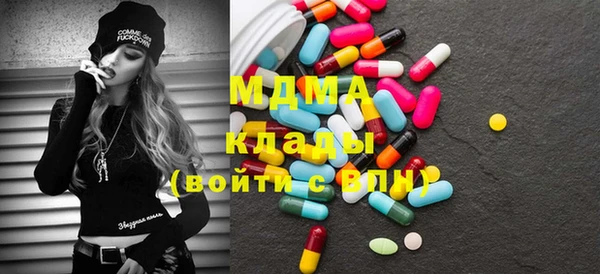 эйфоретик Абдулино