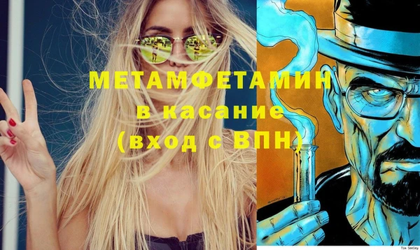 mix Абаза