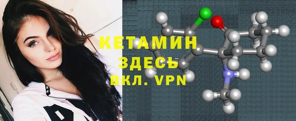 прущий лед Абинск