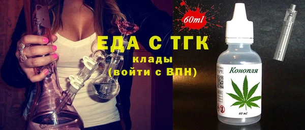 прущий лед Абинск