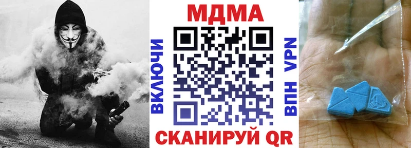 МДМА Molly  кракен как зайти  Хадыженск 