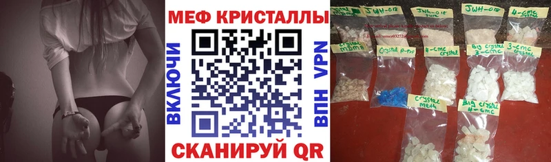 Мефедрон VHQ  hydra tor  Хадыженск 