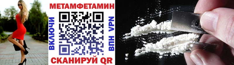 МЕТАМФЕТАМИН кристалл  Хадыженск 