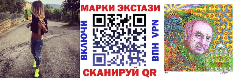 Марки NBOMe 1500мкг  кракен ссылки  Хадыженск 